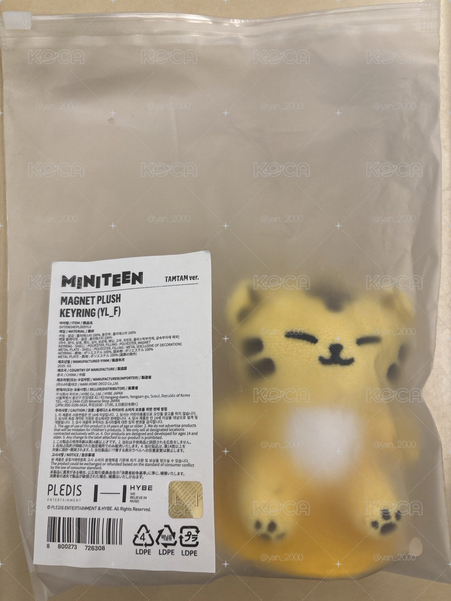 MINITEEN 坐娃