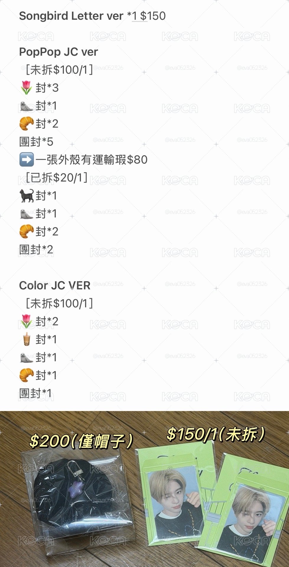 吳是溫大盤