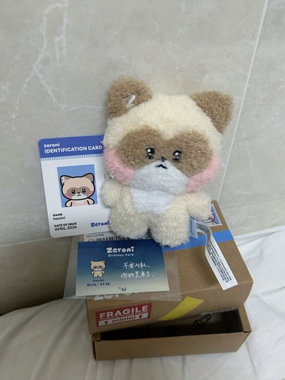 昊娃