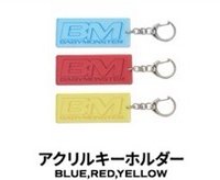 BM鑰匙圈（下單前記得備注顏色