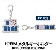 會員限定鑰匙圈（下單前記得備注顏色