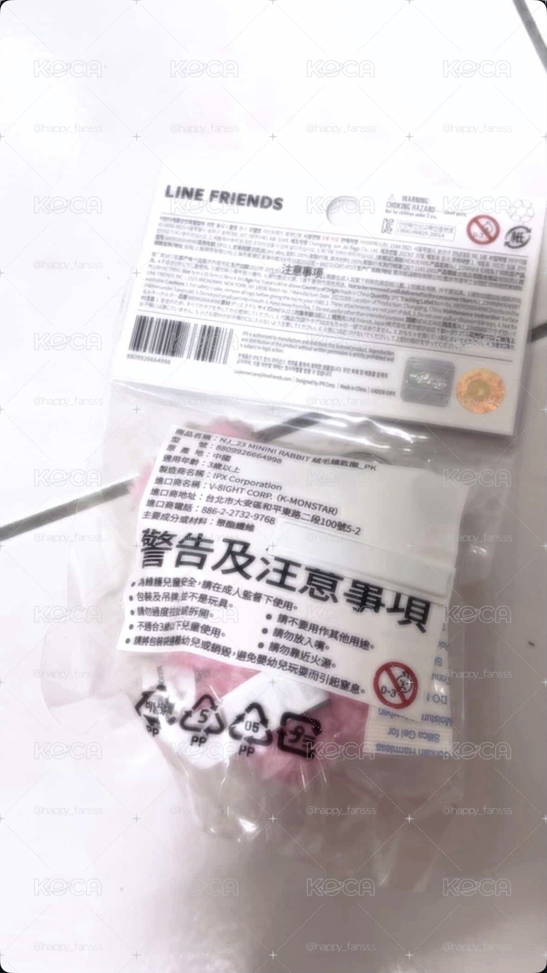 NEWJEANS bunini 吊娃