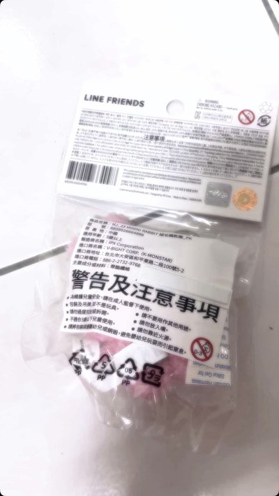 NEWJEANS bunini 吊娃