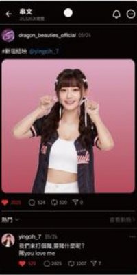 2025 DB show入場贈品 threads鑰匙圈