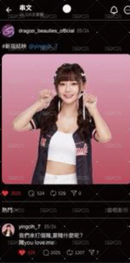 李多慧脆鑰匙圈