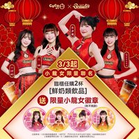 coco徽章