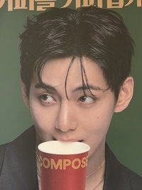 유이이이잉