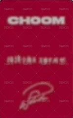 춤 (CHOOM) 京東 中文卡背1.0 特典卡  背面
