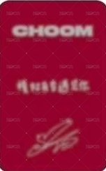 춤 (CHOOM) 京東 中文卡背1.0 特典卡  背面