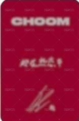 춤 (CHOOM) 京東 中文卡背1.0 特典卡  背面