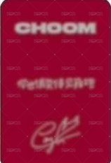 춤 (CHOOM) 京東 中文卡背1.0 特典卡  背面