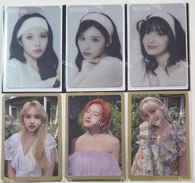 ✅現貨✅Twice Misamo Mina/Sana/Momo 三人小卡盤售