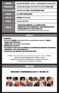迷三 ny線下2.0 咖啡廳活動