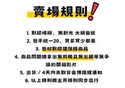 我是小顆粒