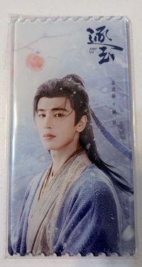單人海報-謝征