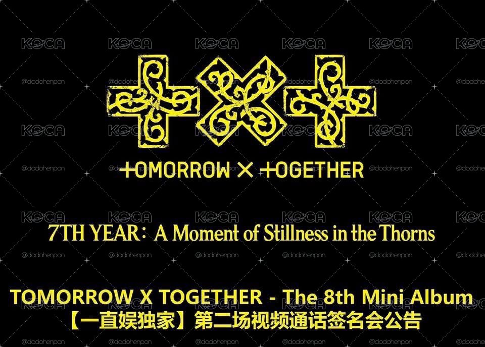 💜一直娛2.0圭-非現-未翻牌