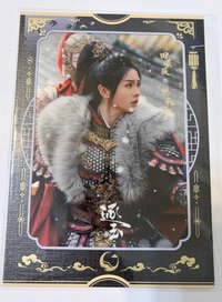 月照款-樊長玉E