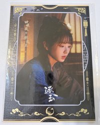 月照款-樊長玉F