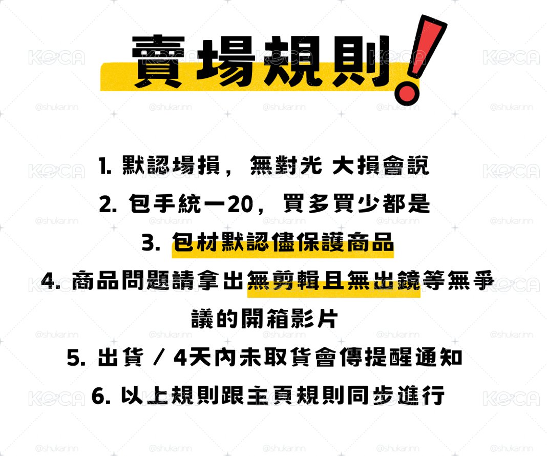 刷來幫你加油