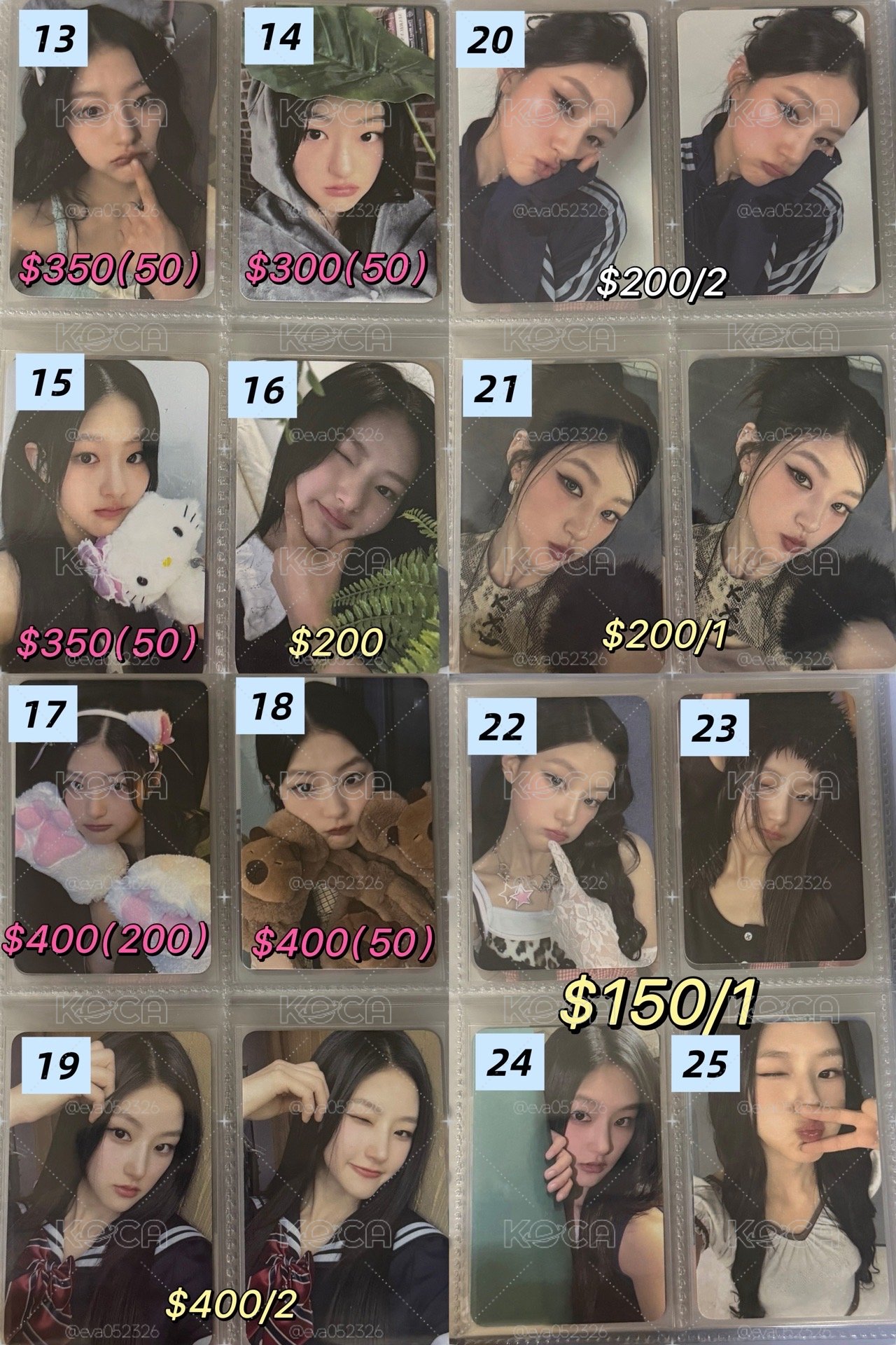 KIOF Haneul小卡3️⃣