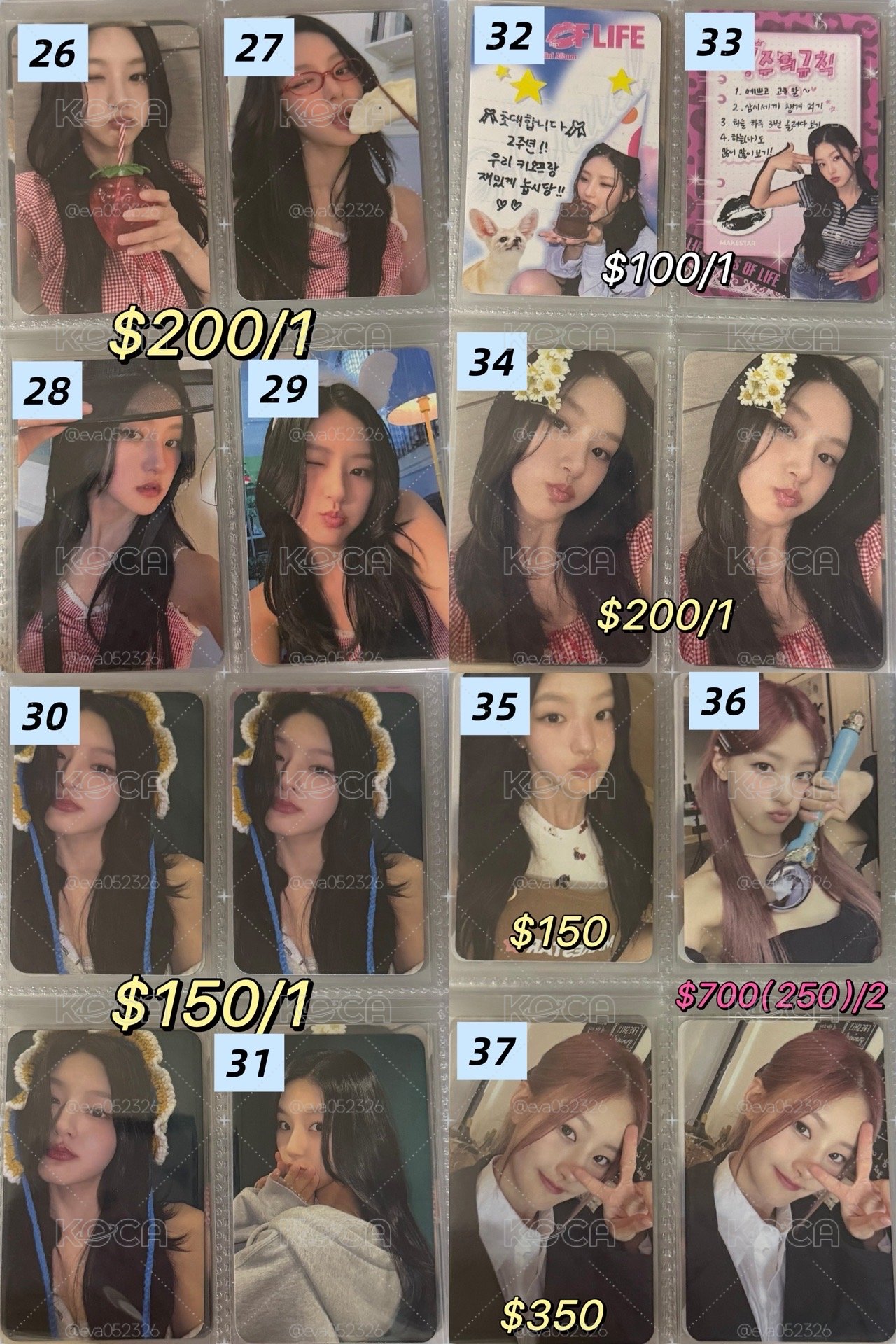KIOF Haneul小卡3️⃣