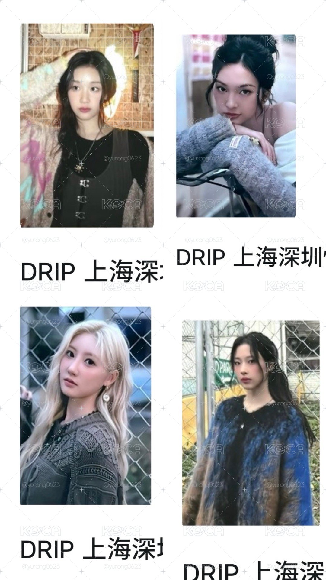 Drip上海滿額