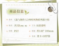 透卡組