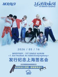 1ST SINGLE ALBUM <𝟏.𝐆𝐨𝐭 𝐇𝐨𝐨𝐤𝐞𝐝: 𝐀𝐧 𝐀𝐝𝐝𝐢𝐜𝐭𝐢𝐯𝐞 𝐒𝐲𝐦𝐩𝐡𝐨𝐧𝐲> 星河 上海線下  簽售