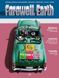 2024 ENCORE CONCERT [Farewell, Earth] ASIA TOUR