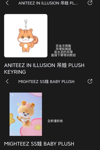 ATEEZ｜粉兔中小盤