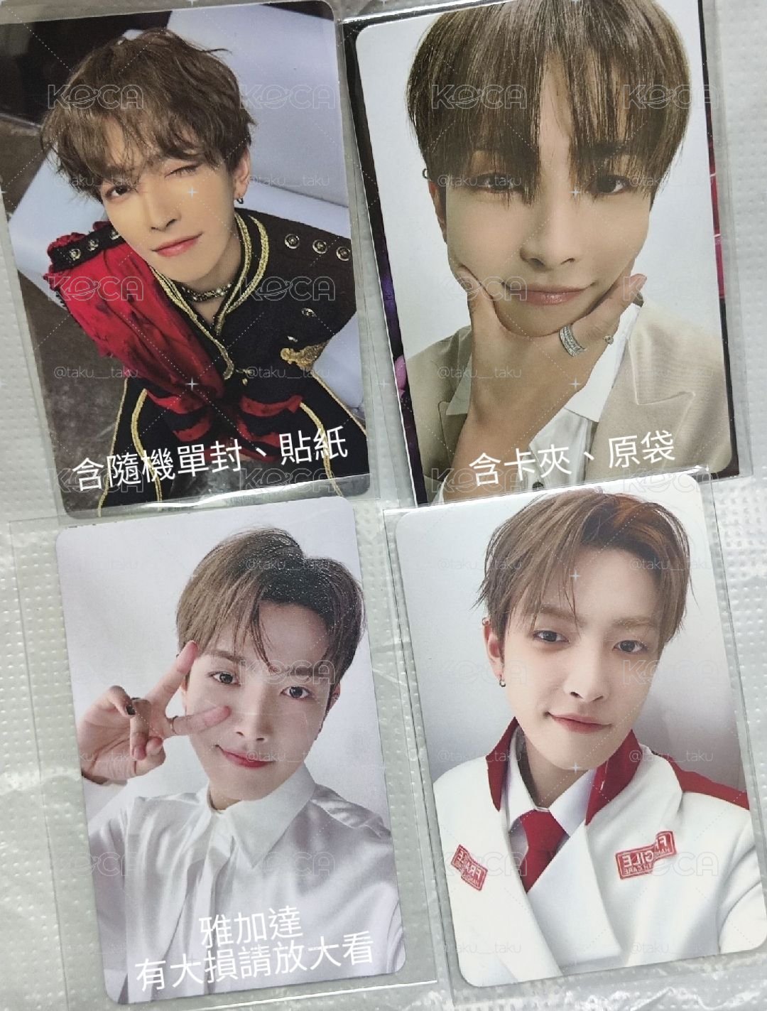 ATEEZ｜粉兔中小盤