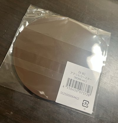 日本情人節一番賞 Rora杯墊