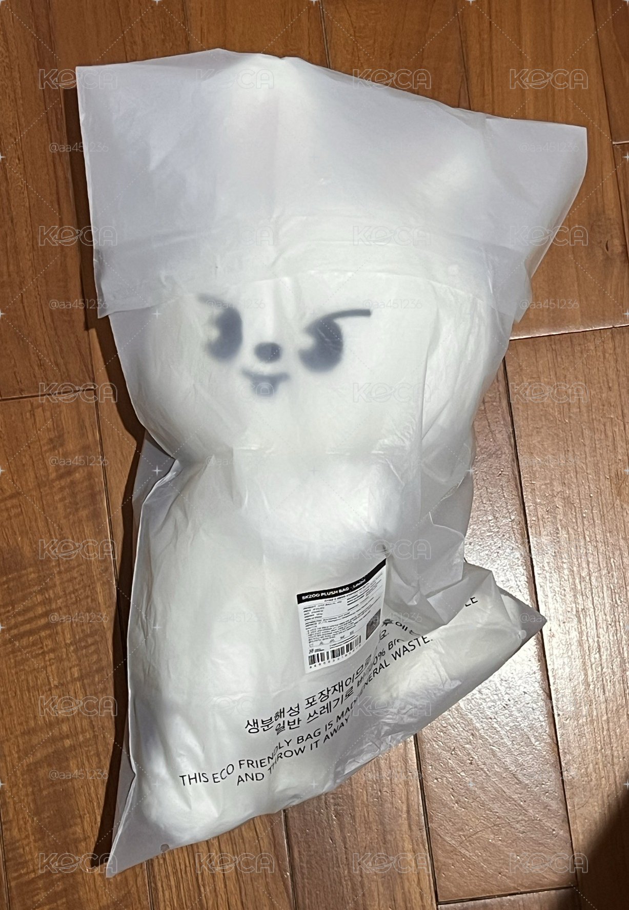 旻周邊小盤 含側背娃