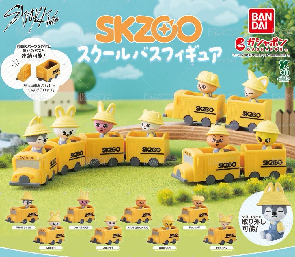 校車扭蛋 🐶🦊