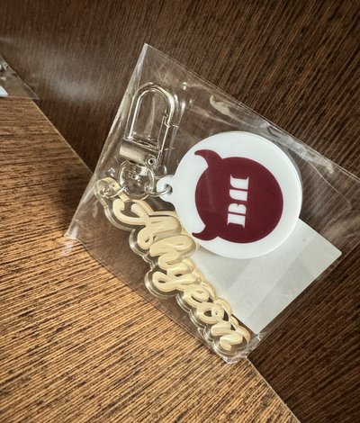 BM一番賞鑰匙圈