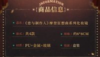 化妝鏡
