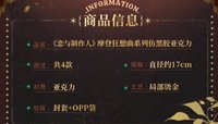 仿黑膠壓克力