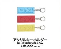 BM鑰匙扣(下單後告知款式)