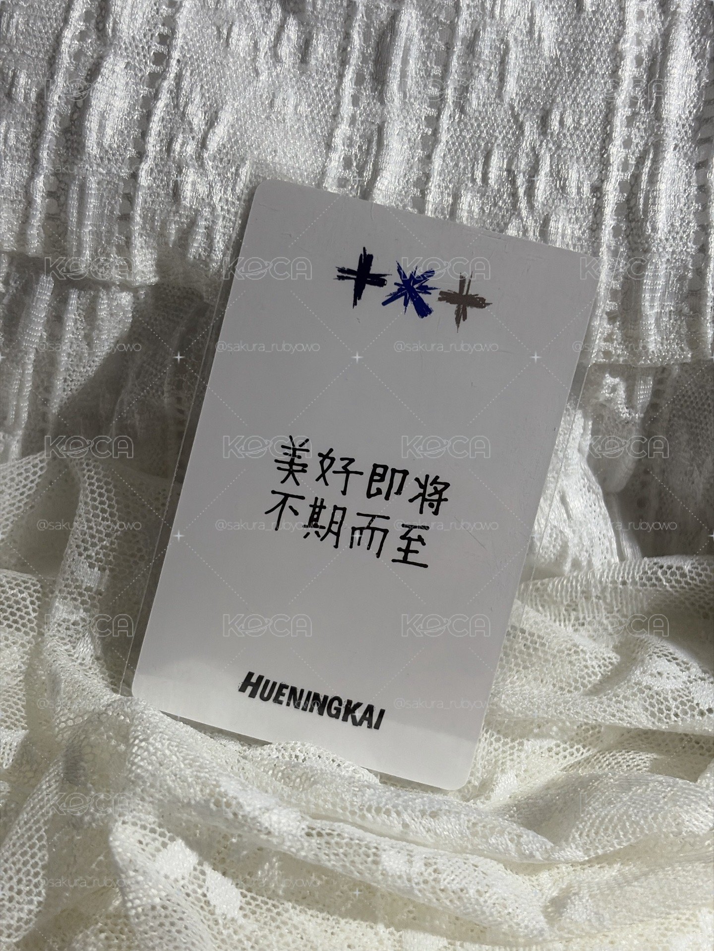 正規三 休寧凱 一直娛中背特典卡