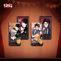 摩登 票卡組 收藏票根組