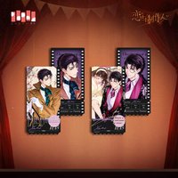 摩登 票卡組 收藏票根組