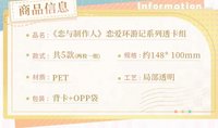 透卡組