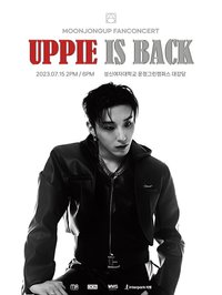문종업 팬 콘서트 [ UPPIE IS BACK ] 