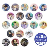2025 盲抽