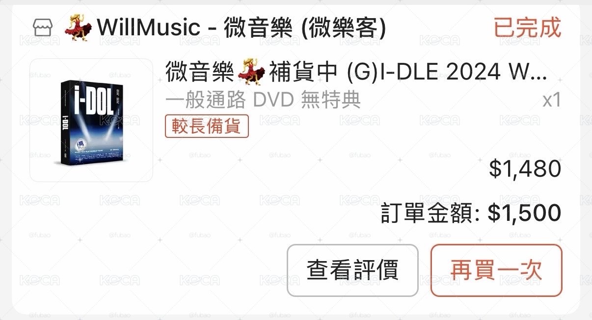i-dle 2024世巡DVD全專