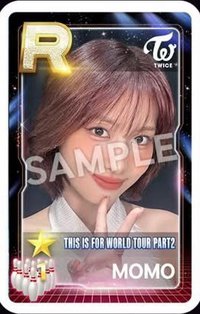 SUPERSTAR THIS IS FOR PART2 遊戲卡 