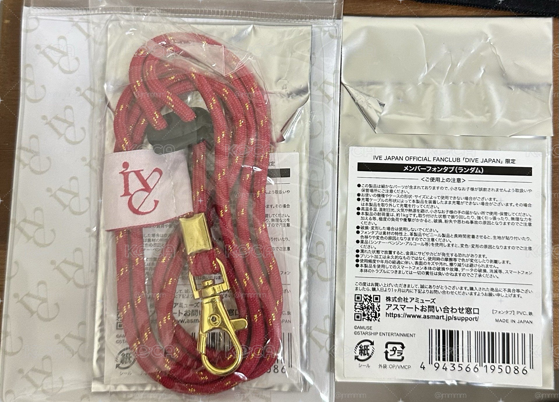 IVE 員手機掛繩 夾片