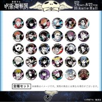咒術迴戰原畫展 75mm原畫徽章