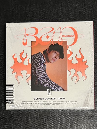 Bad海全專