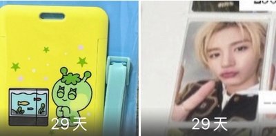 米果小舖